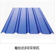 Q235B方管熱軋和冷軋的區(qū)別有哪些？